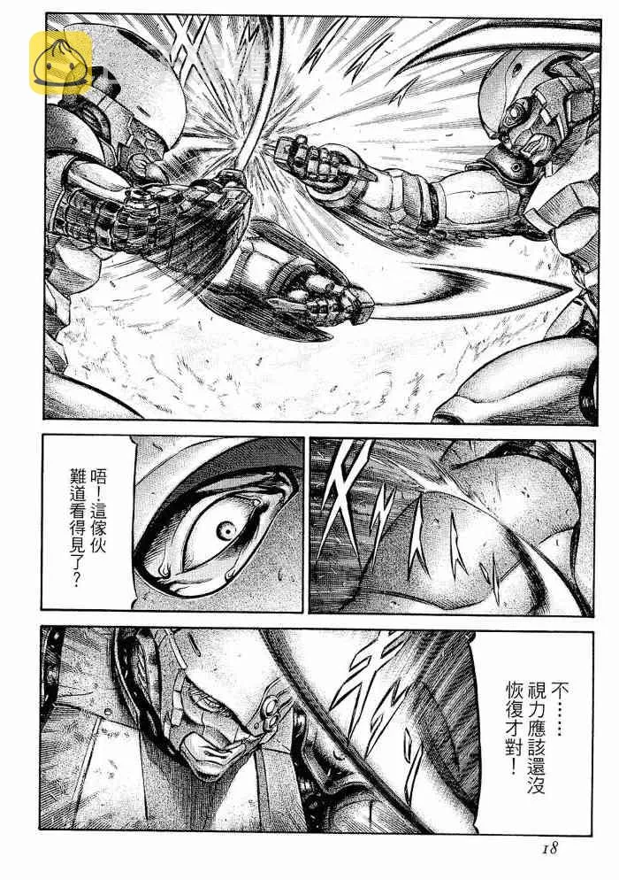 13卷 第19页