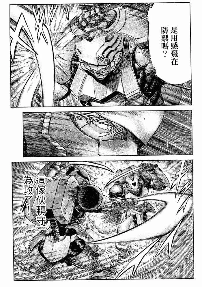 13卷 第20页