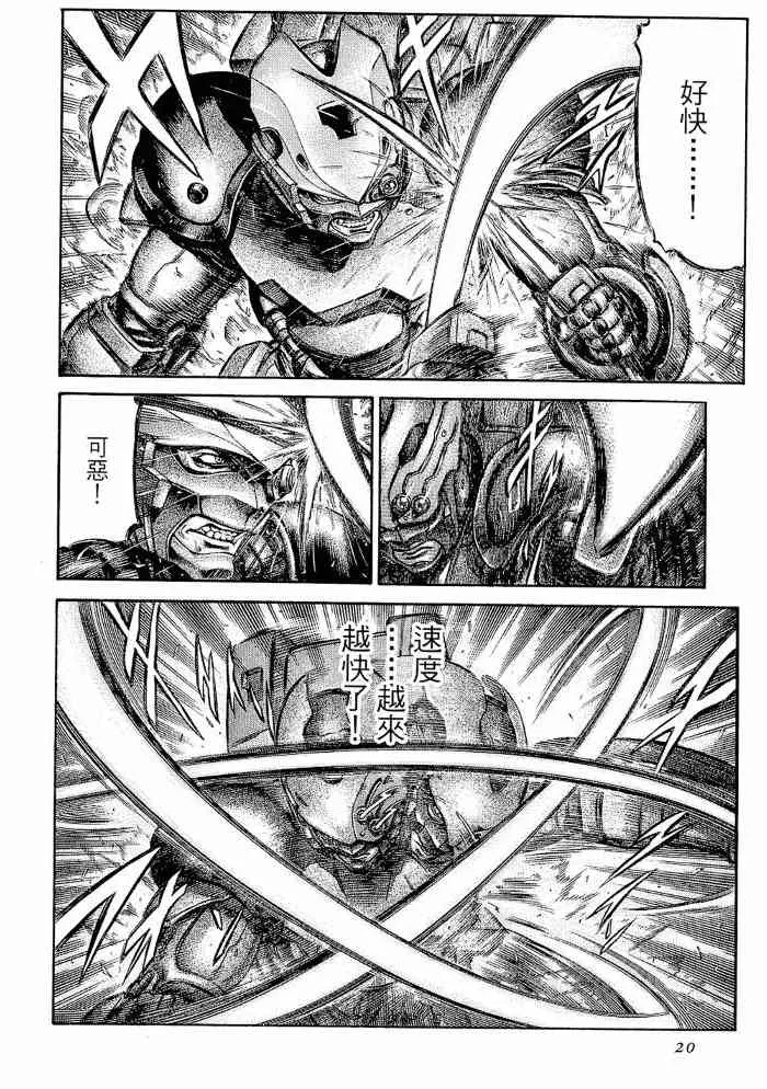 13卷 第21页