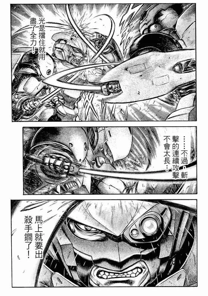 13卷 第22页
