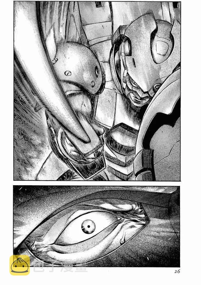 13卷 第27页
