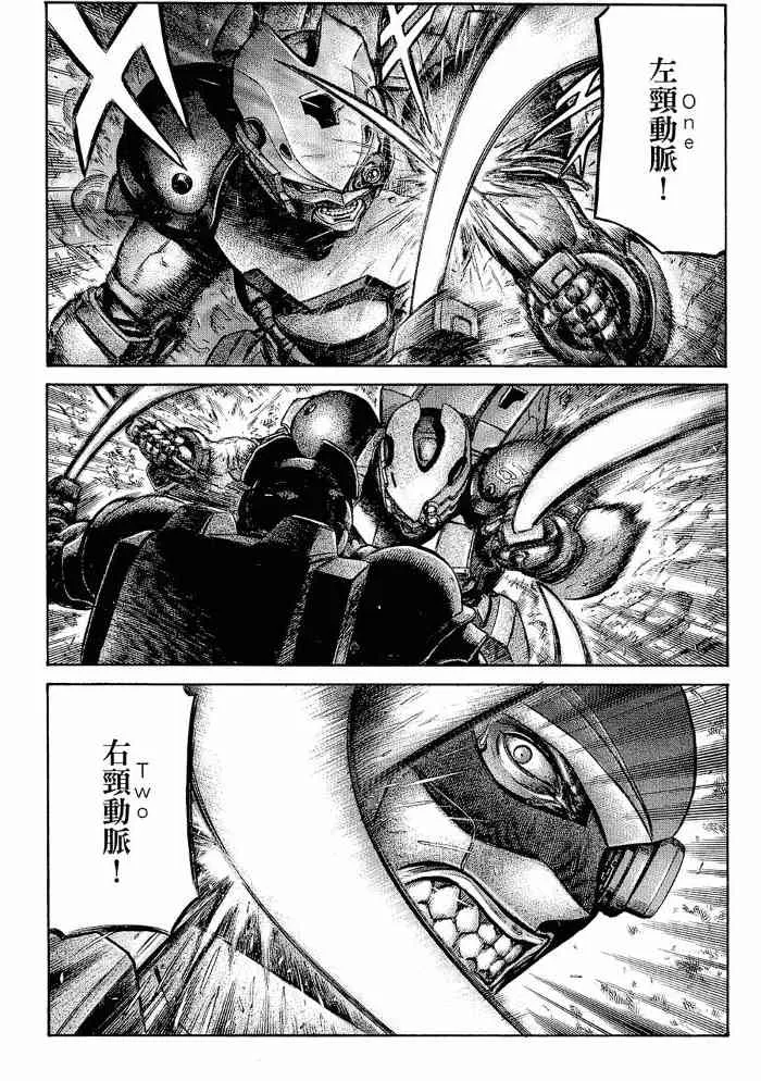 13卷 第29页