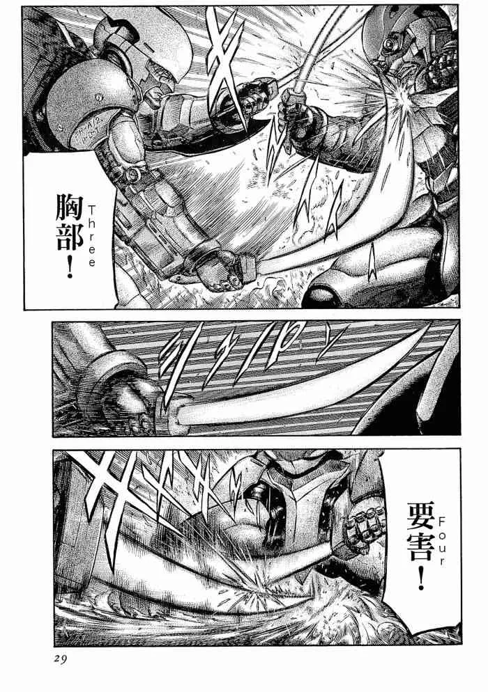 13卷 第30页
