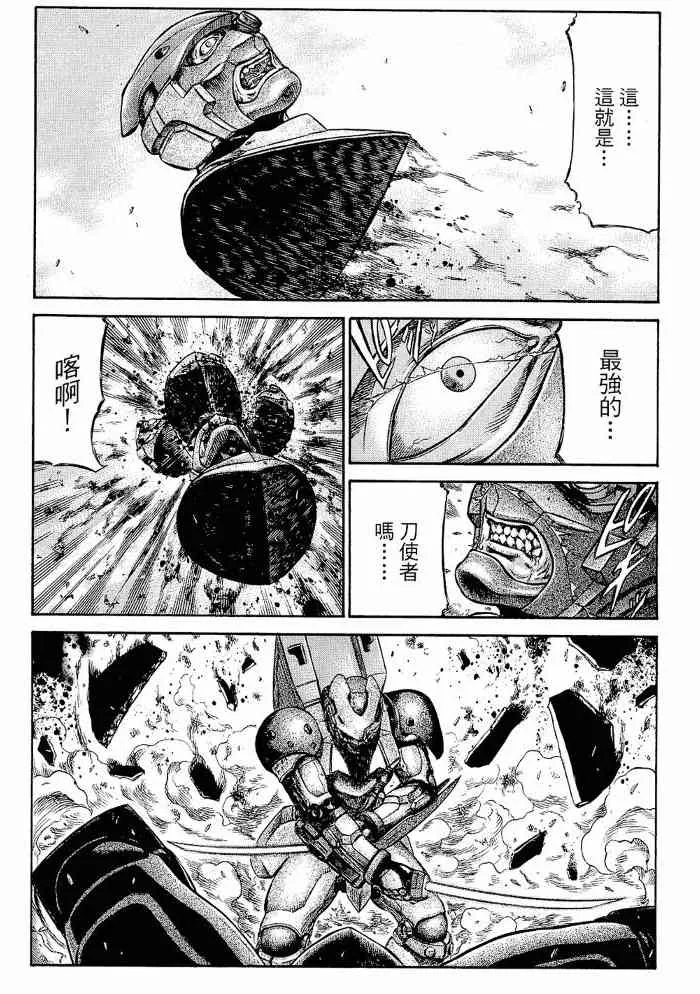 13卷 第38页