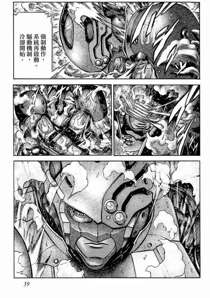 13卷 第39页