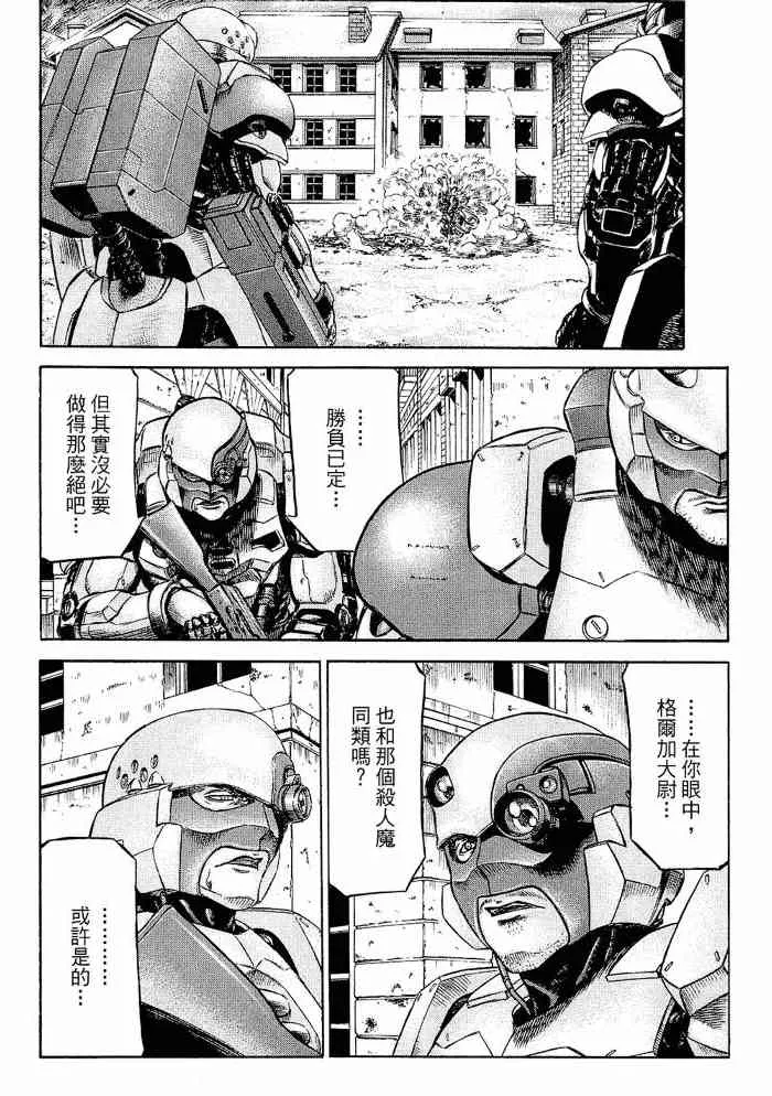 13卷 第40页