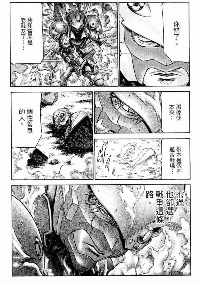 13卷 第41页