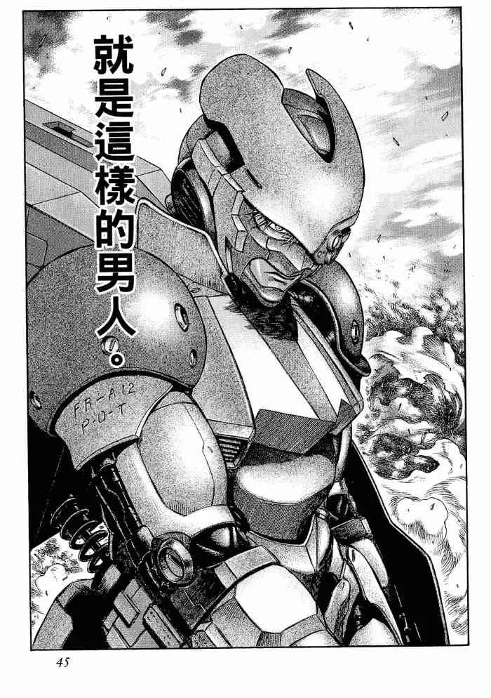 13卷 第45页