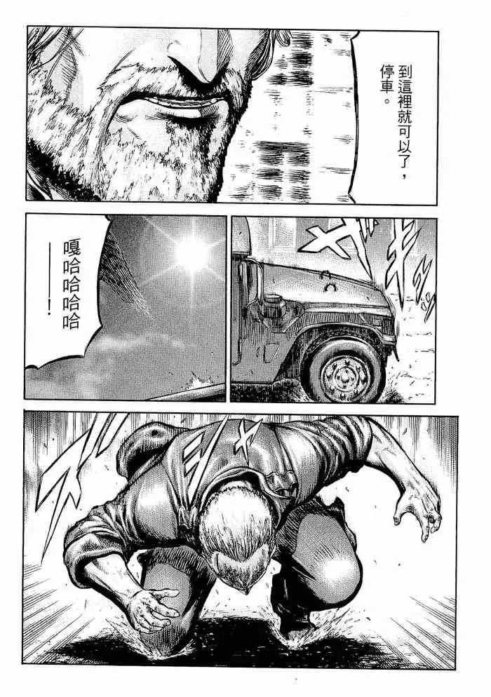 13卷 第48页