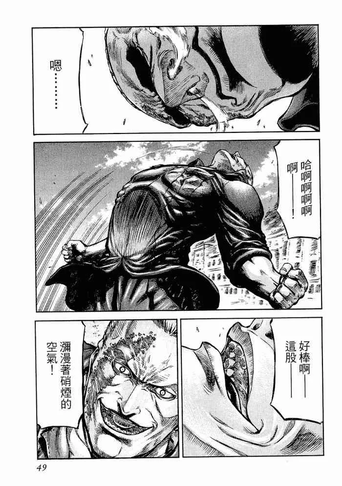 13卷 第49页