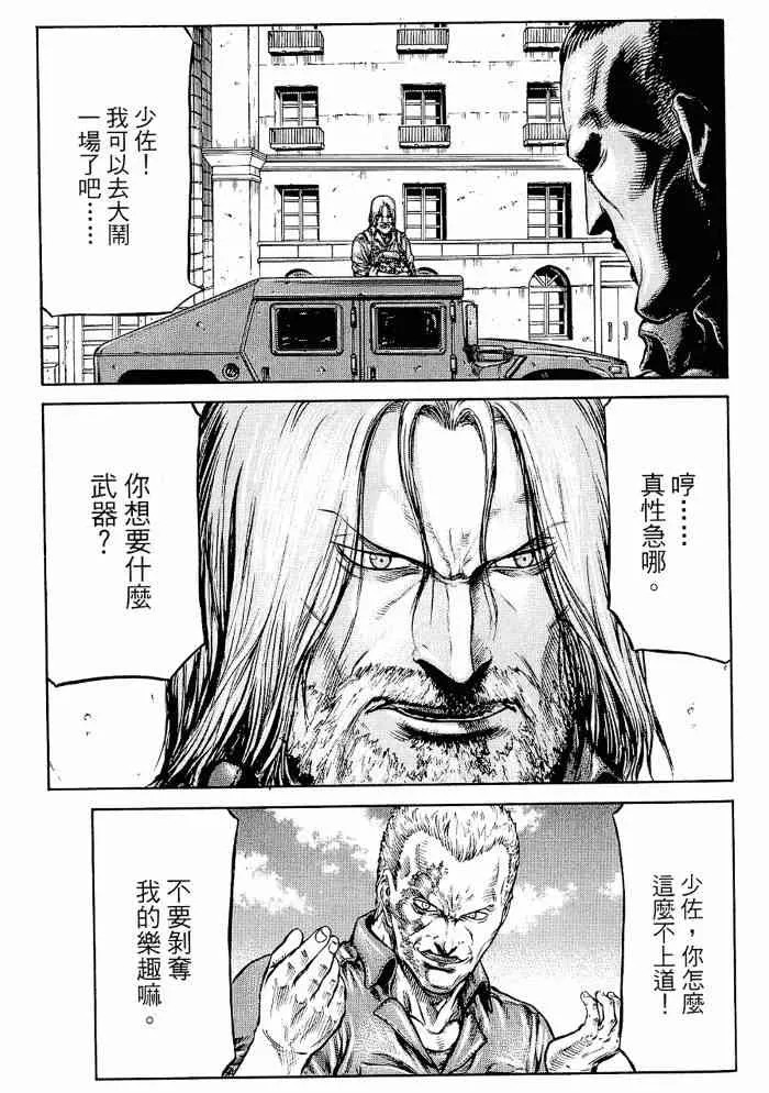 13卷 第51页