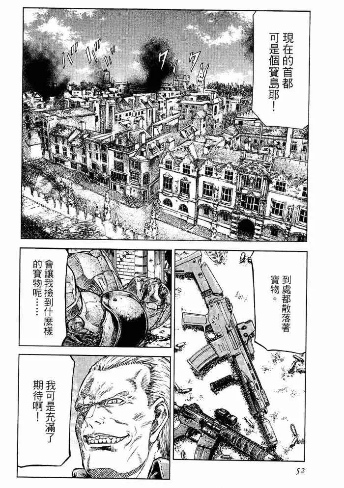 13卷 第52页