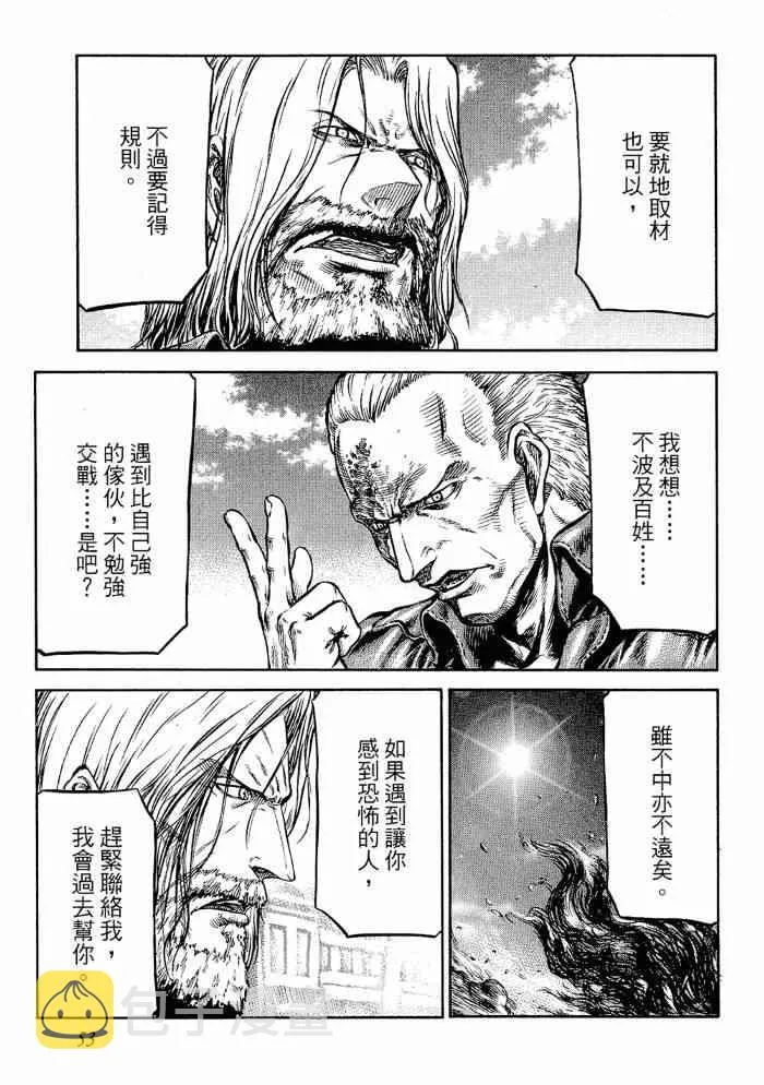 13卷 第53页