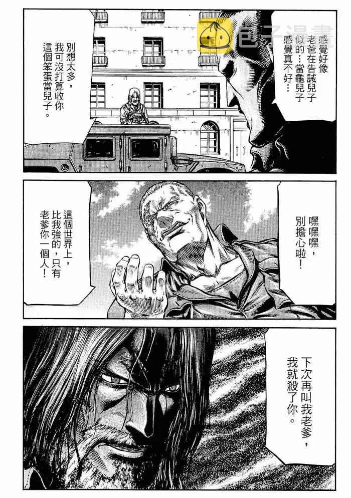 13卷 第54页
