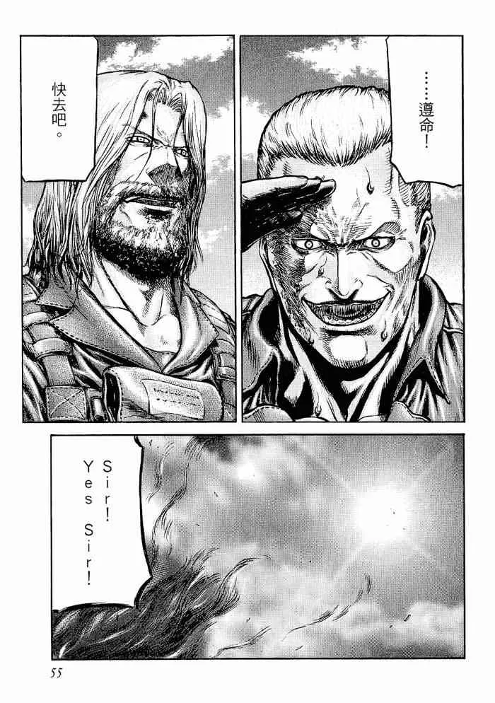 13卷 第55页