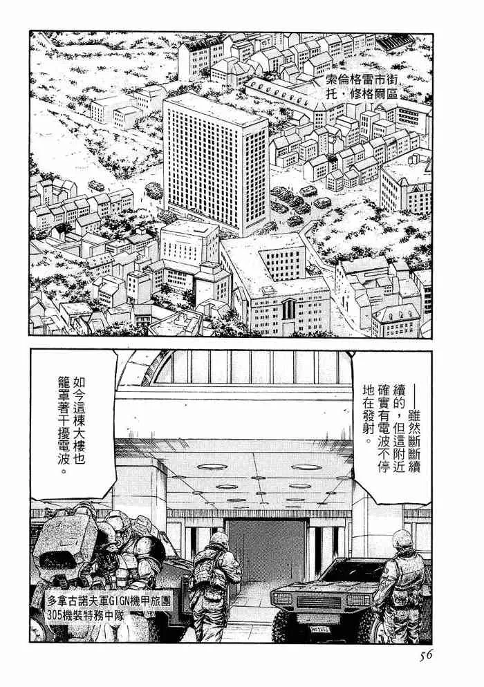 13卷 第56页