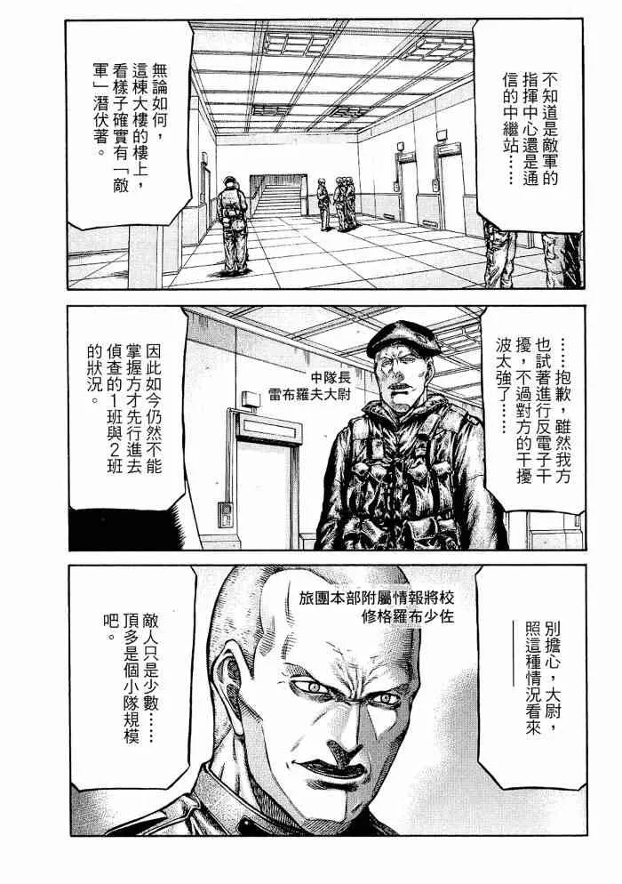 13卷 第57页