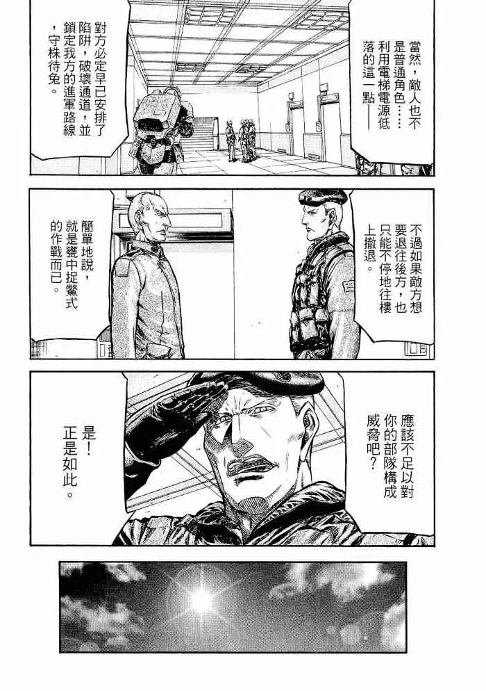 13卷 第58页