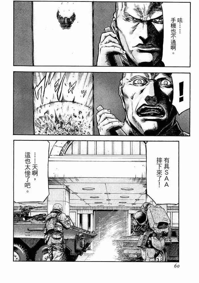 13卷 第60页