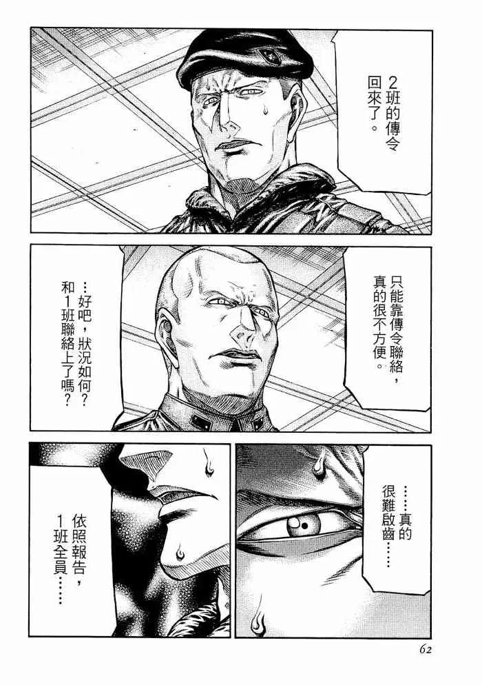 13卷 第62页