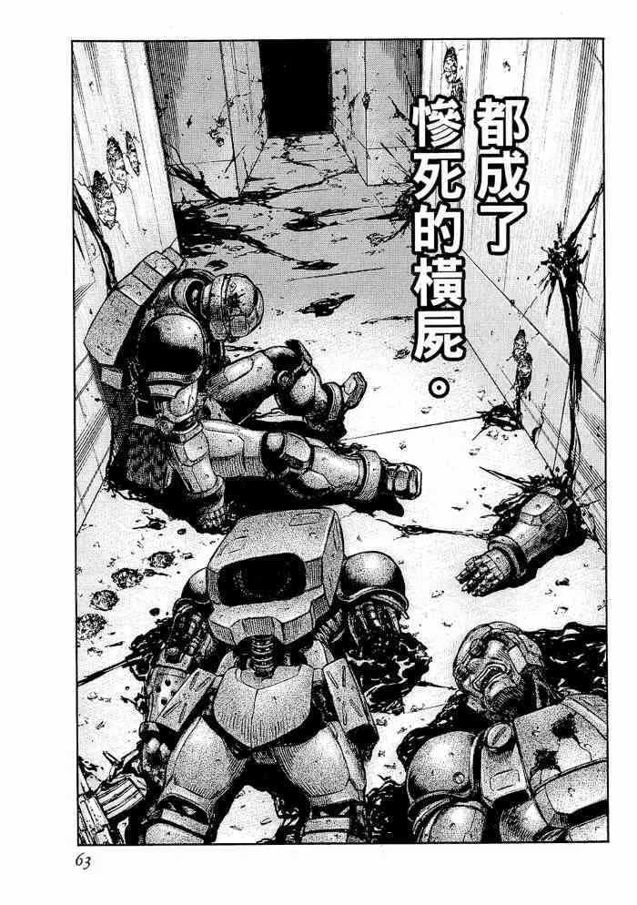 13卷 第63页