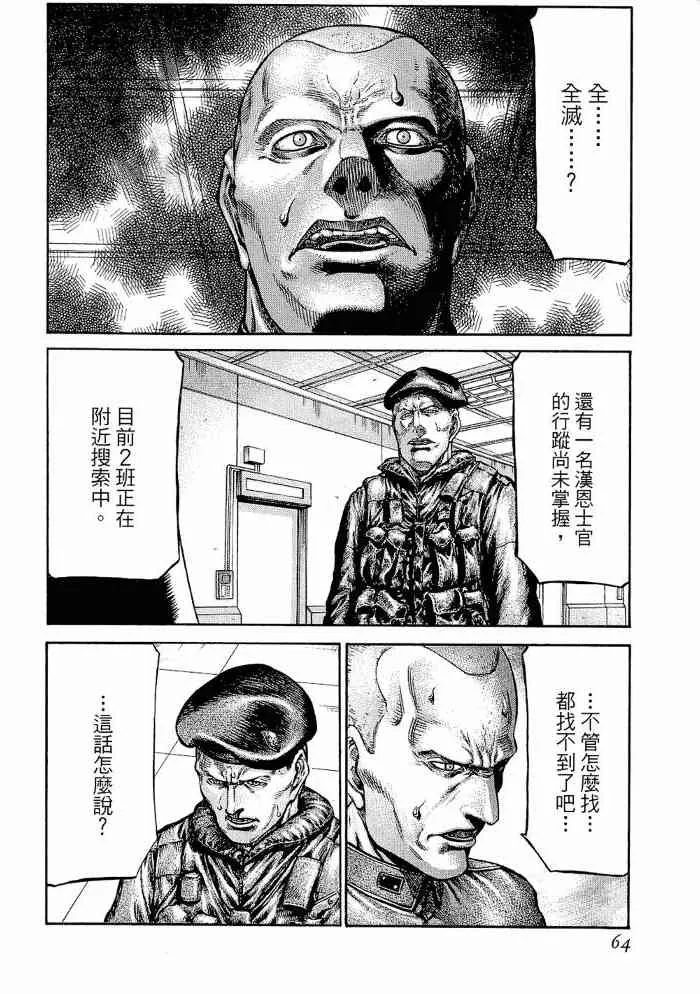 13卷 第64页