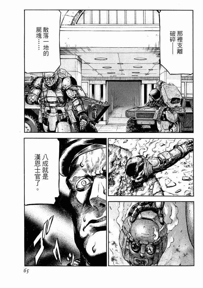13卷 第65页