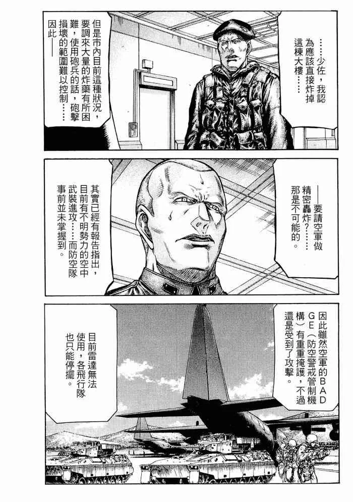 13卷 第69页