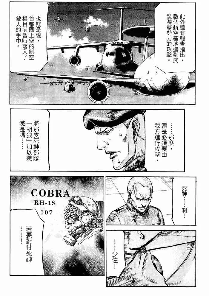 13卷 第70页