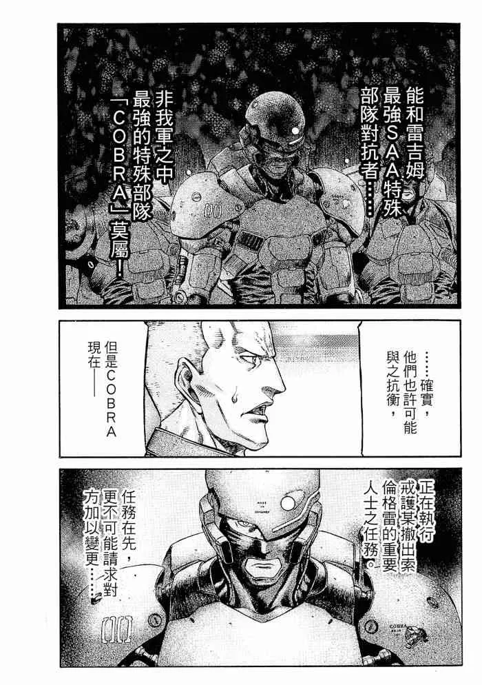 13卷 第71页