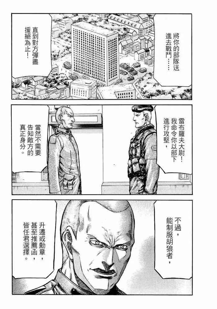 13卷 第74页