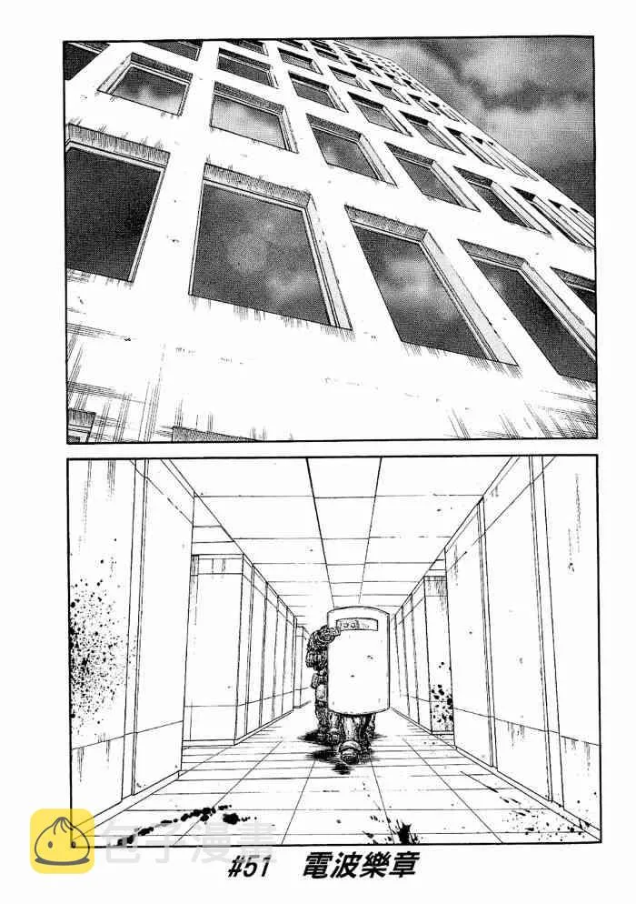 13卷 第79页