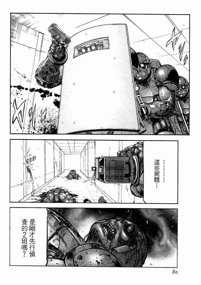 13卷 第80页