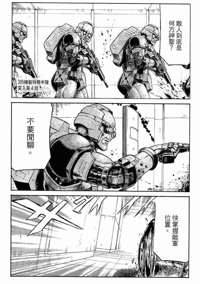 13卷 第82页