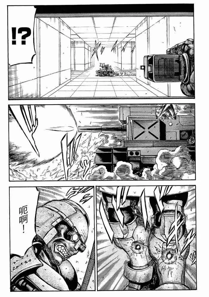 13卷 第83页