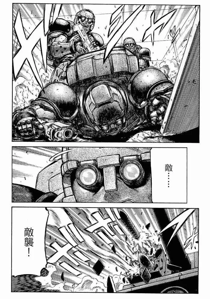 13卷 第84页