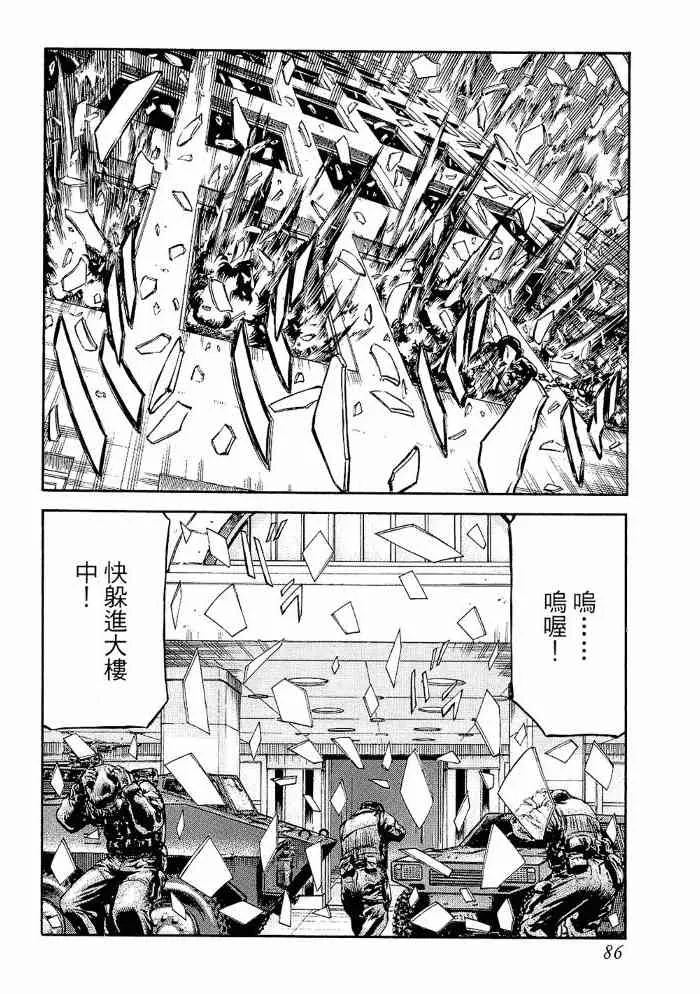 13卷 第86页
