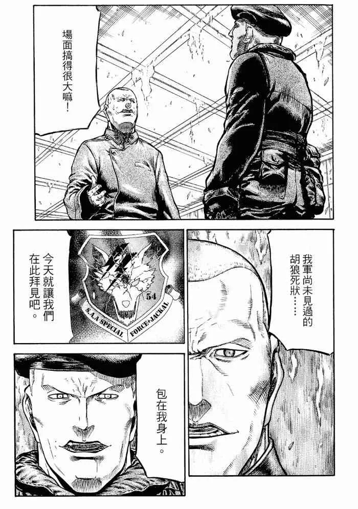 13卷 第87页
