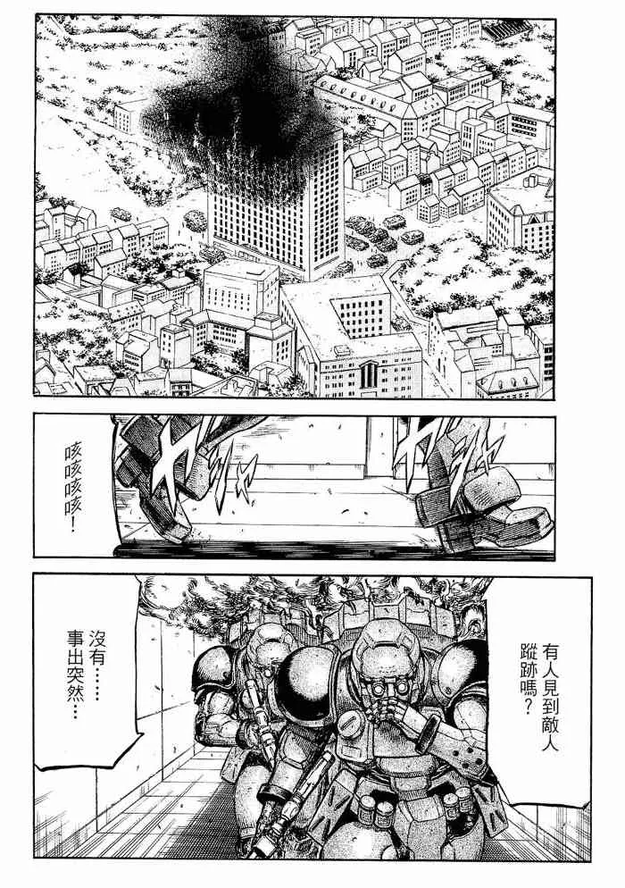 13卷 第88页