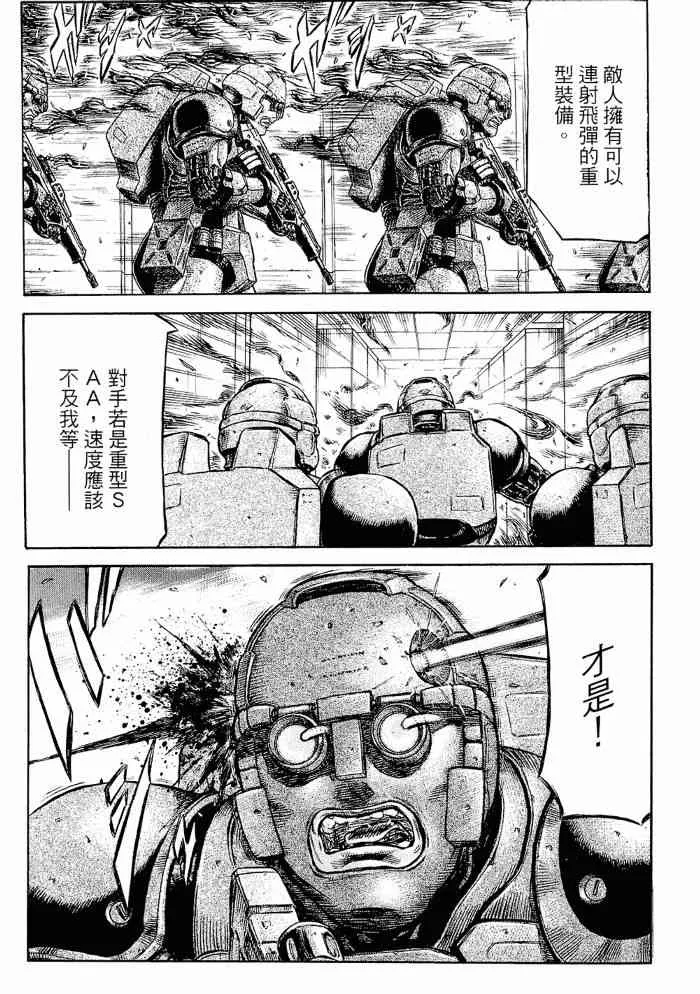 13卷 第89页