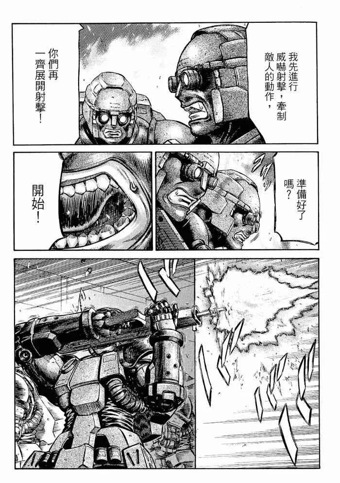 13卷 第91页