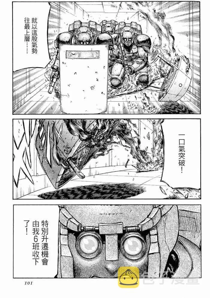 13卷 第101页