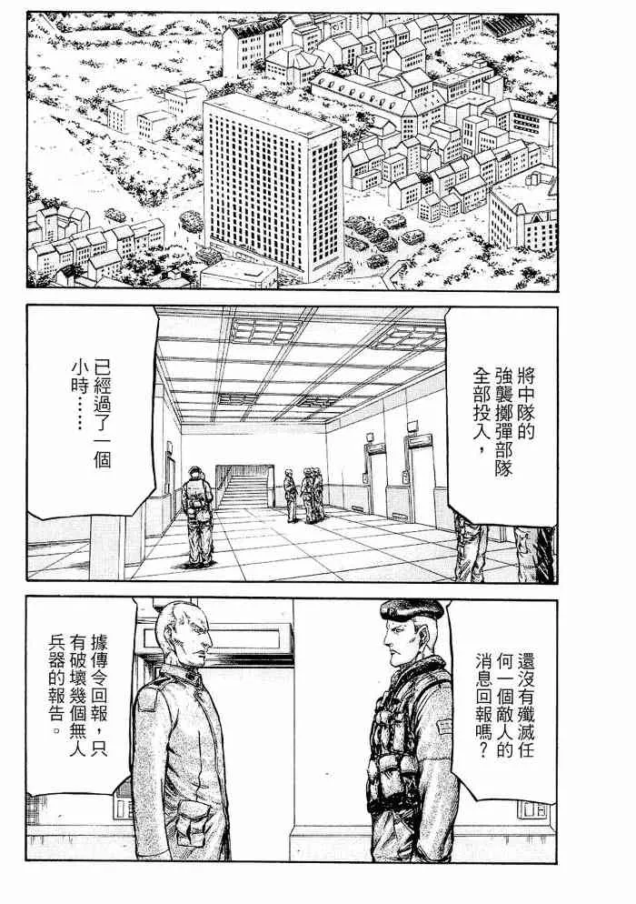 13卷 第102页