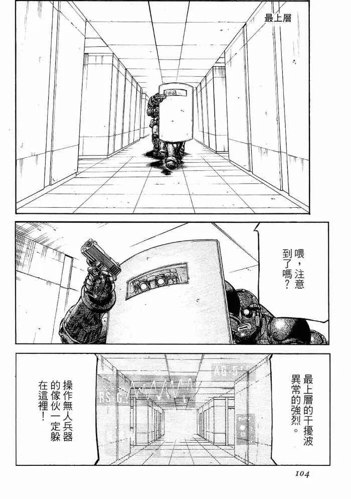 13卷 第104页