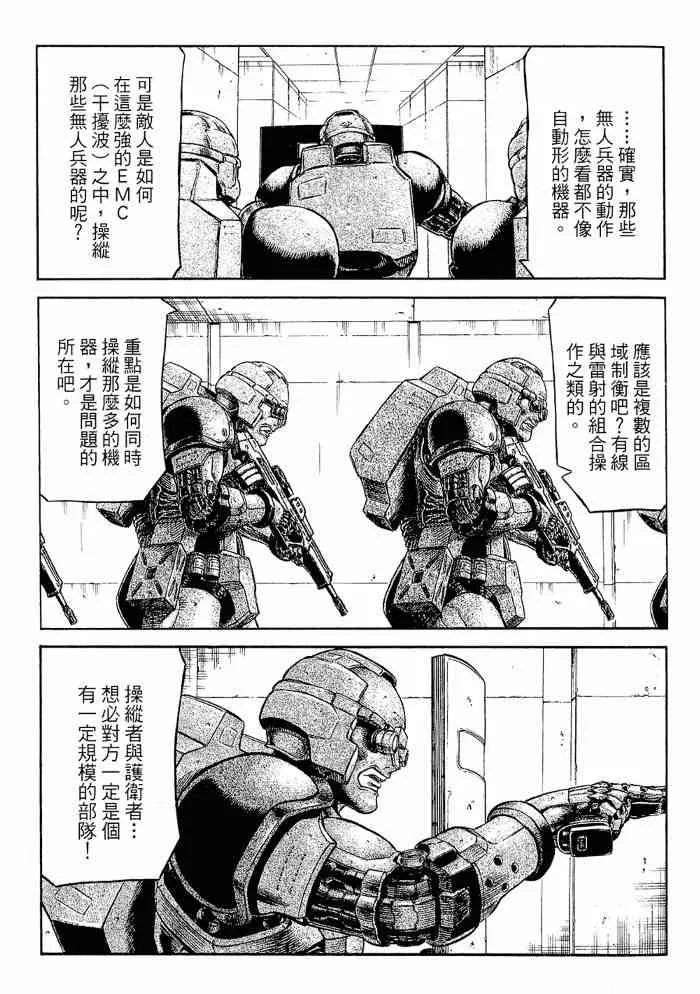 13卷 第105页