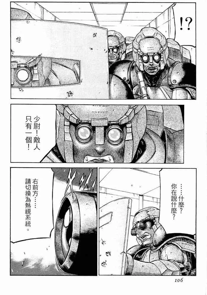13卷 第106页
