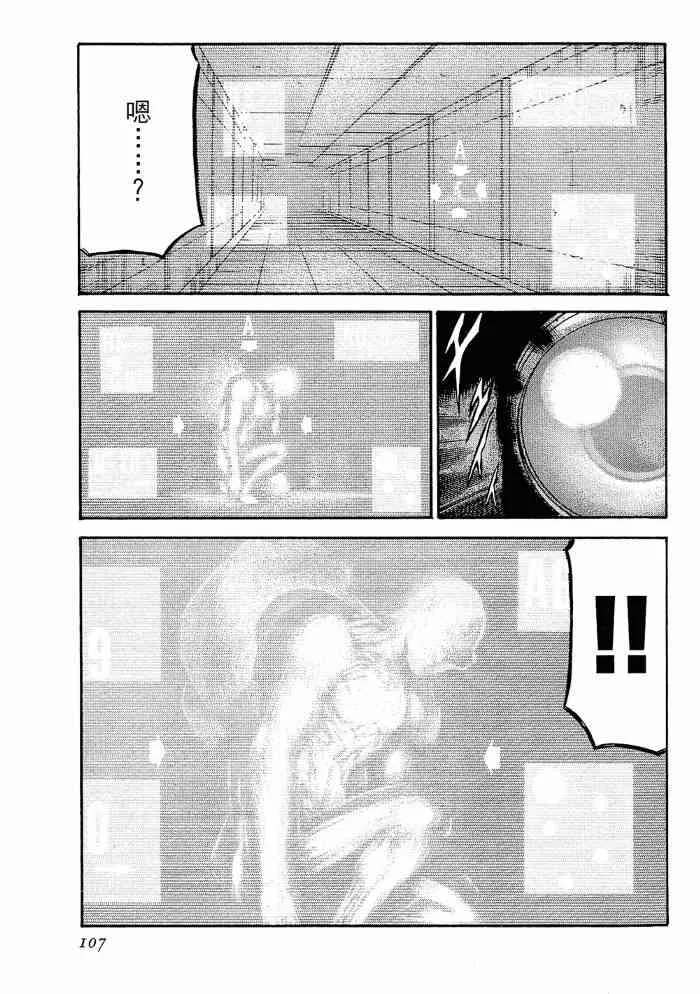 13卷 第107页