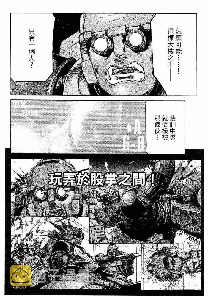 13卷 第108页