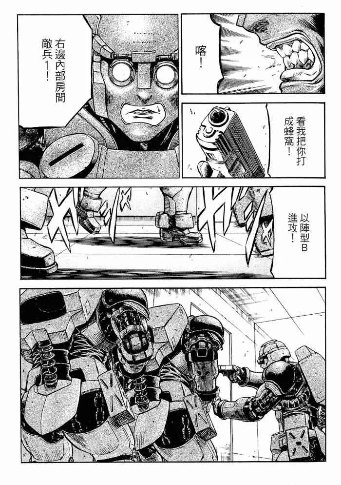 13卷 第109页