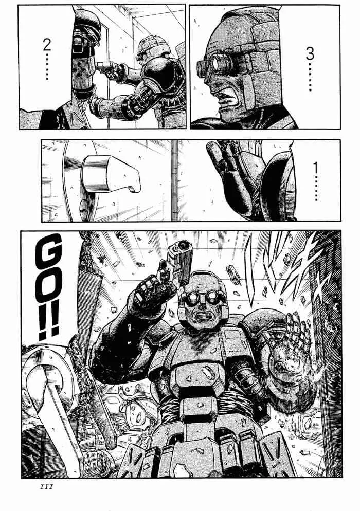 13卷 第111页